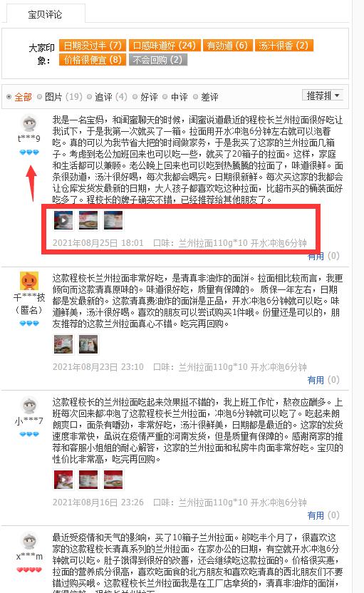 泛流量怎么转化为精准流量,淘宝直播间怎么引入精准流量