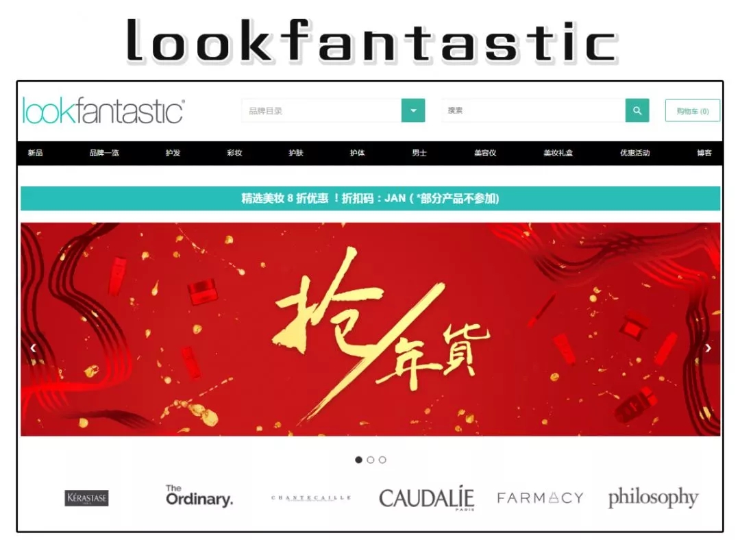 日本靠谱海购平台怎么选,代购海购推荐