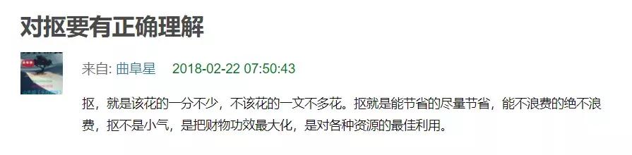 闲鱼抠门,闲鱼上冷门暴利行业