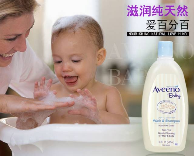 aveeno艾维诺宝宝润唇膏,aveeno艾维诺身体乳宝宝