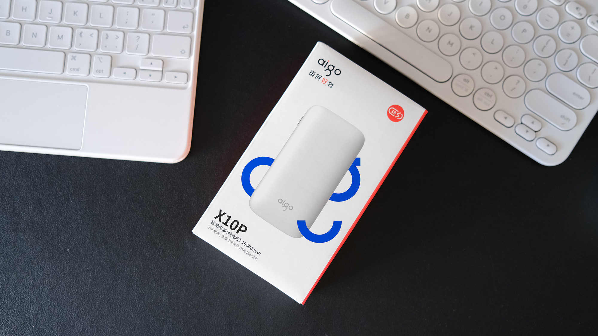 aigo迷你可爱充电宝,aigo充电宝哪款好用