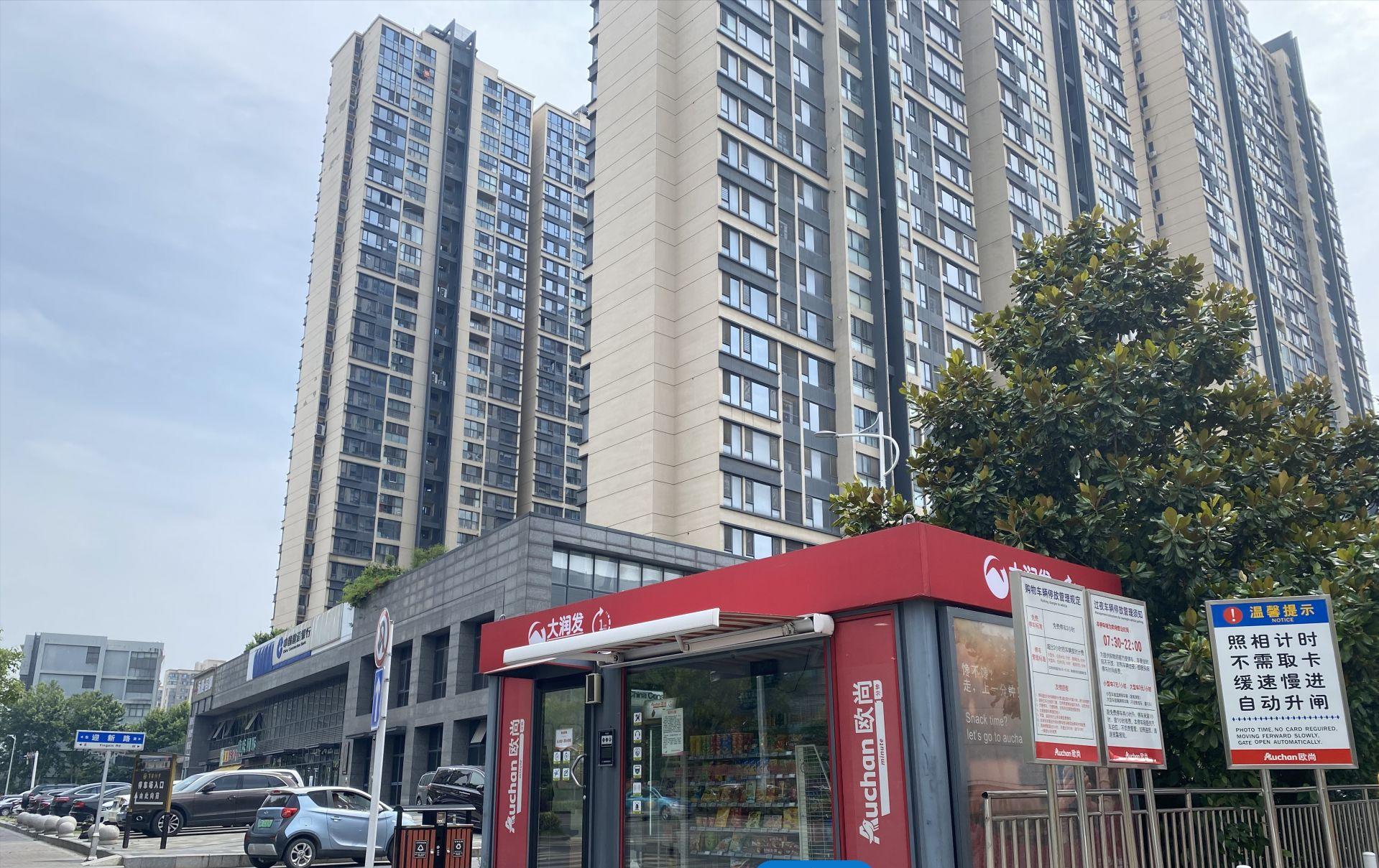 欧尚改名大润发蜀汉路,欧尚大润发改成山姆了吗