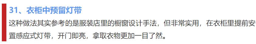 装修100个案例,装修样板房100个平方