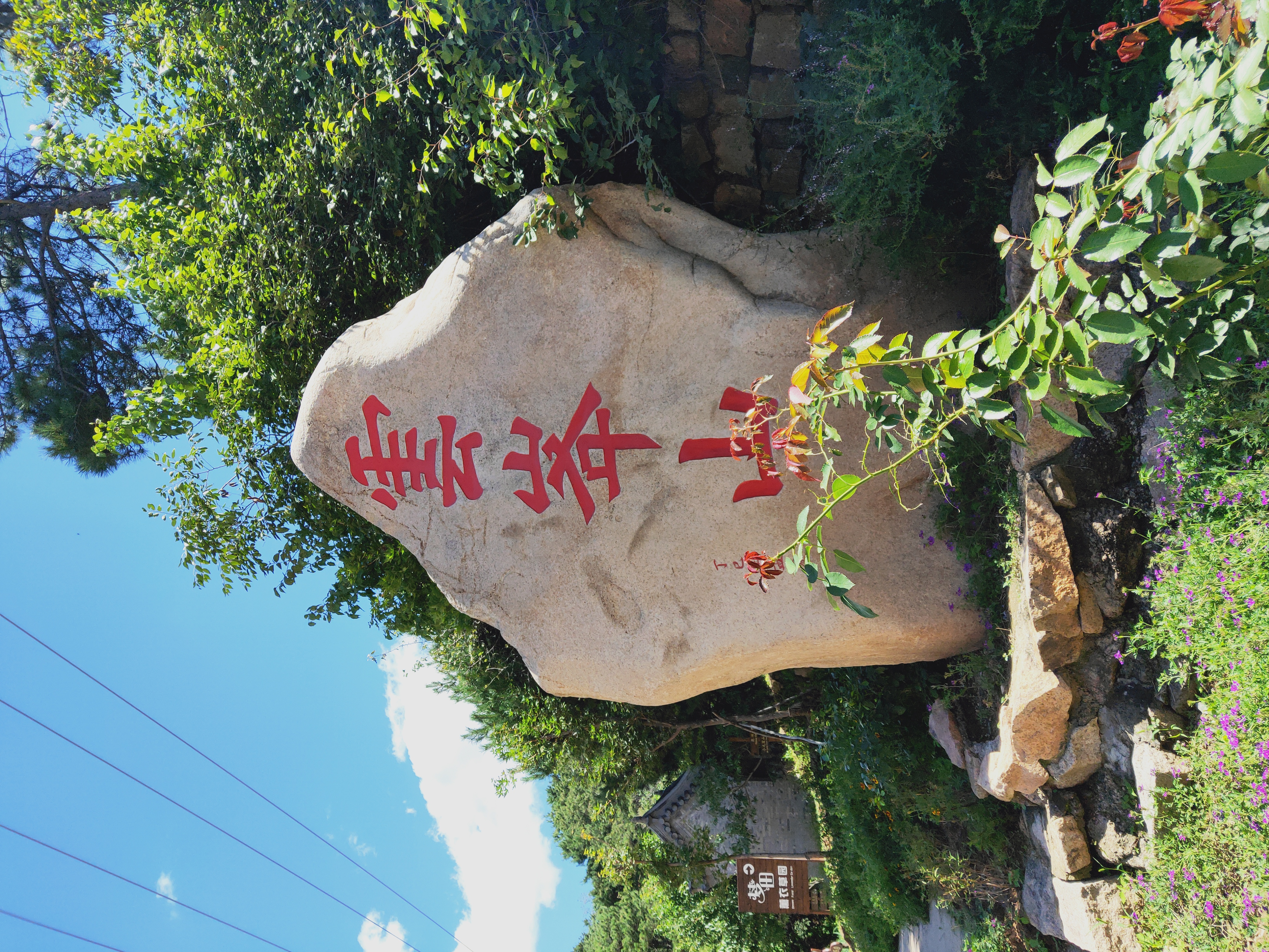 北京密云自驾游最佳路线,冬季北京郊区密云自驾一日游