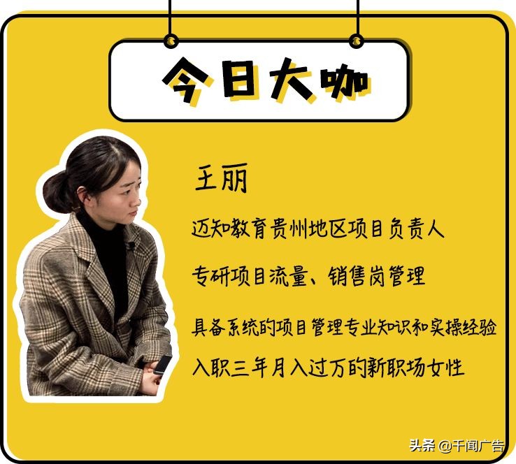 迈知教育是真的吗,迈知教育质量怎么样