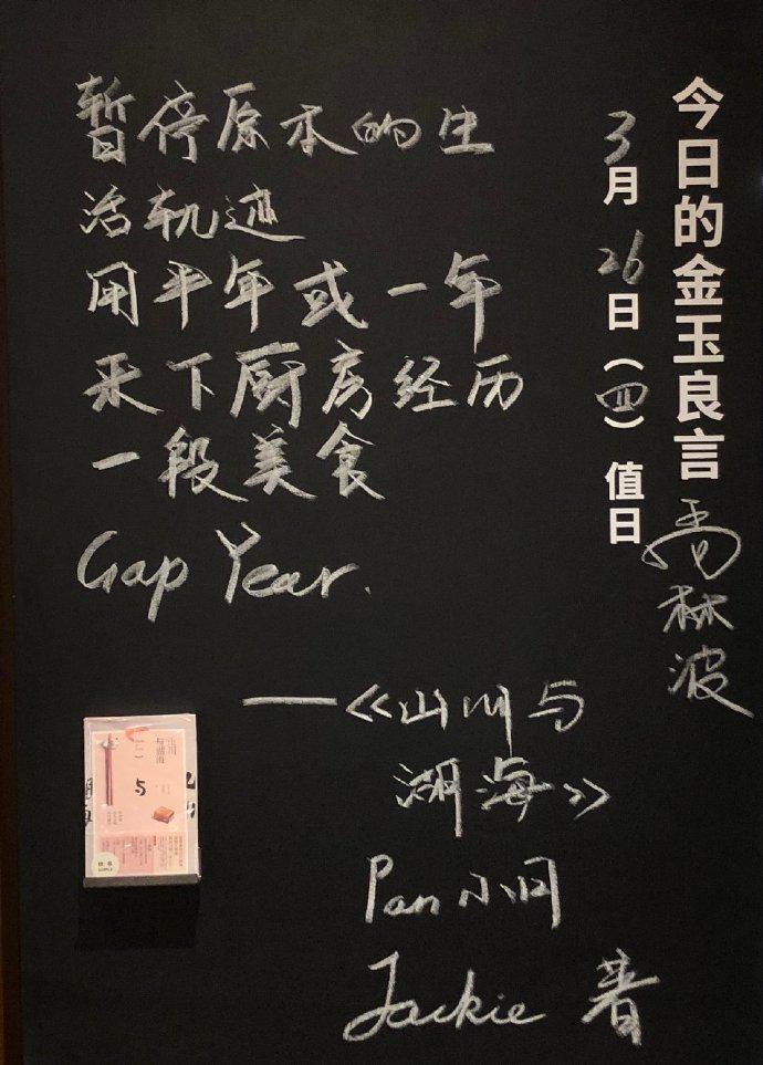 无印良品卖的东西,无印良品里面的书