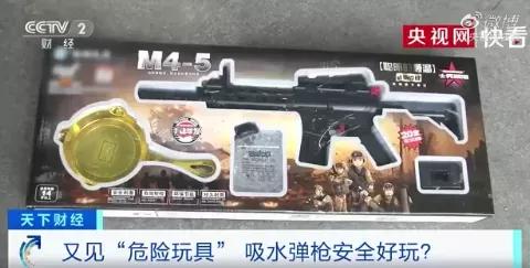 眼睛险失明,毒素超标,听力受损…这些网红夺命儿童玩具别再买