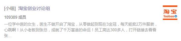 豆瓣和淘宝的关系,打开豆瓣为什么会唤醒淘宝