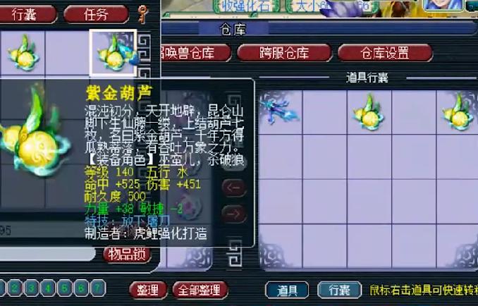 梦幻西游玩家超高防御,梦幻西游手游运气爆表