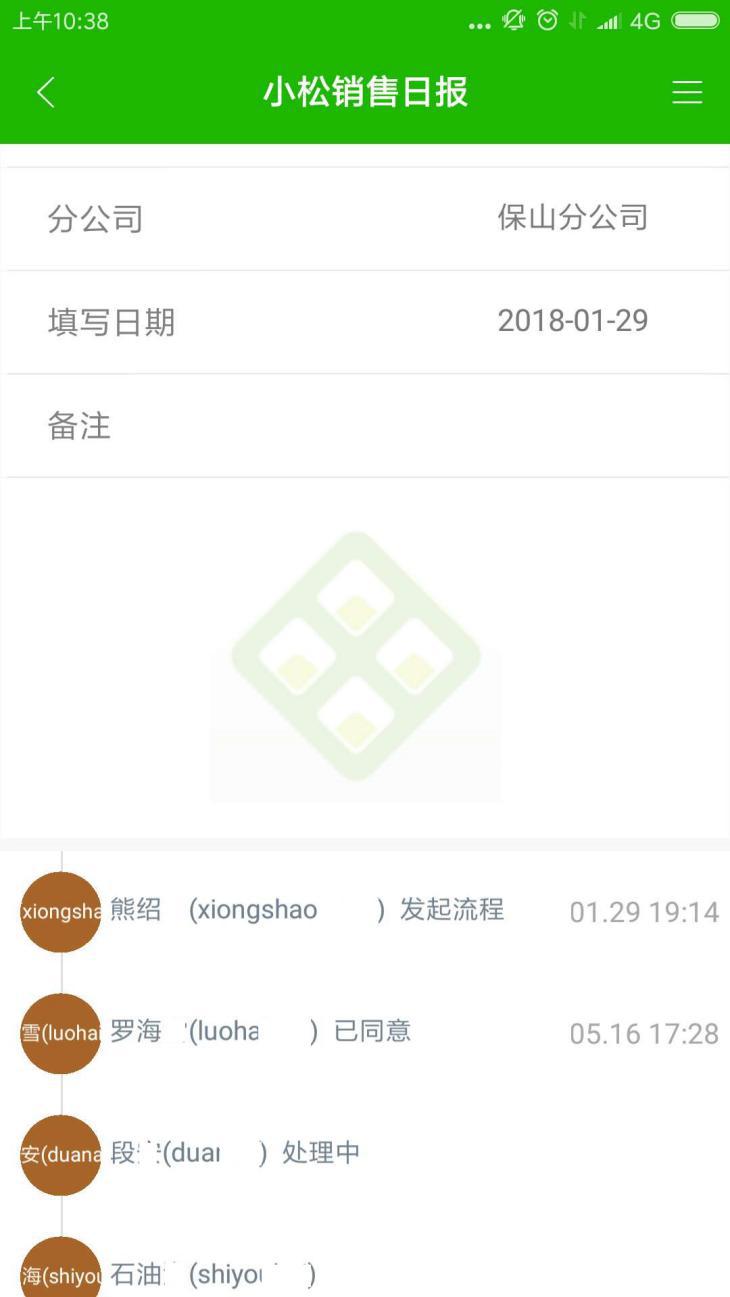 泛微和钉钉,泛微oa系统钉钉