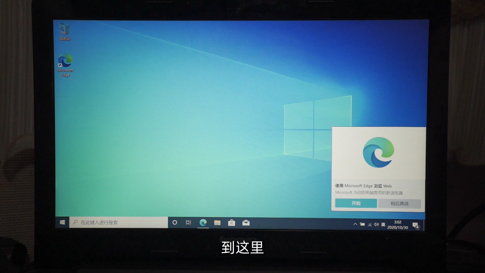 windows10纯净系统u盘安装,windows10专业版u盘安装教程
