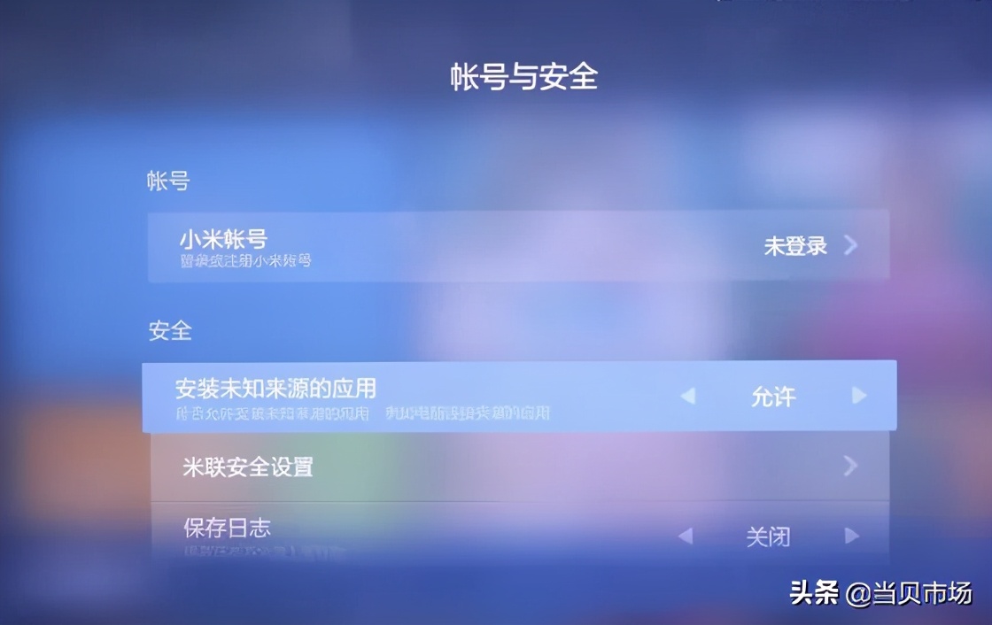 redmi安装第三方软件,redmimax86如何投屏