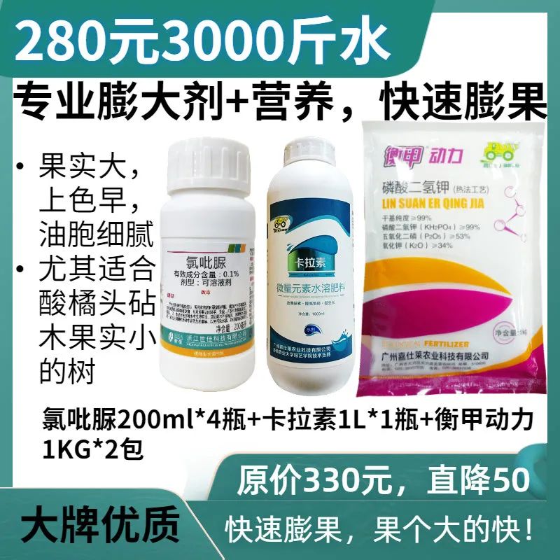 柑橘果的处理方法,柑橘大小果有办法补救吗