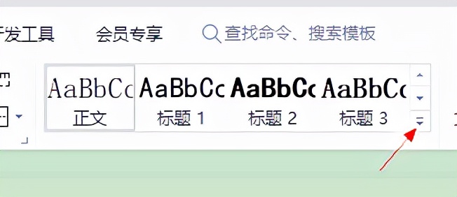 word文章图文排版教程,word文章文档排版教程