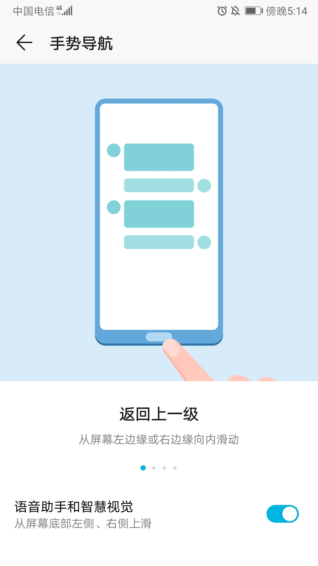 升级EMUI9.030天，谈一下我的感受