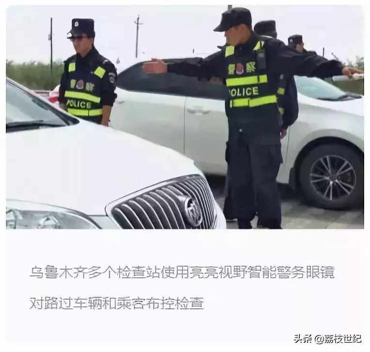 亮亮视野ar眼镜公司,亮亮视野ar眼镜上海