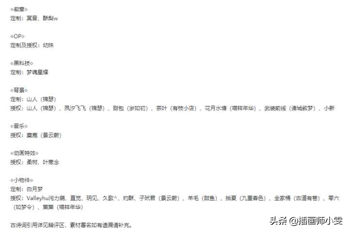 插画基础入门教程画师自学教程,学插画多久可以成为高端画师