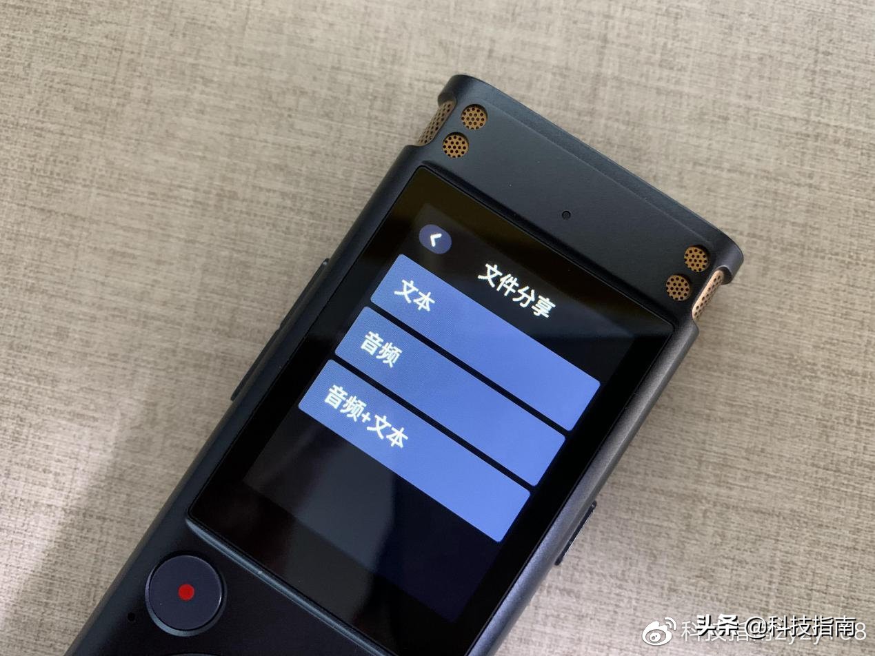 讯飞智能录音笔sr302怎么用教程,讯飞智能录音笔sr302星火版评测