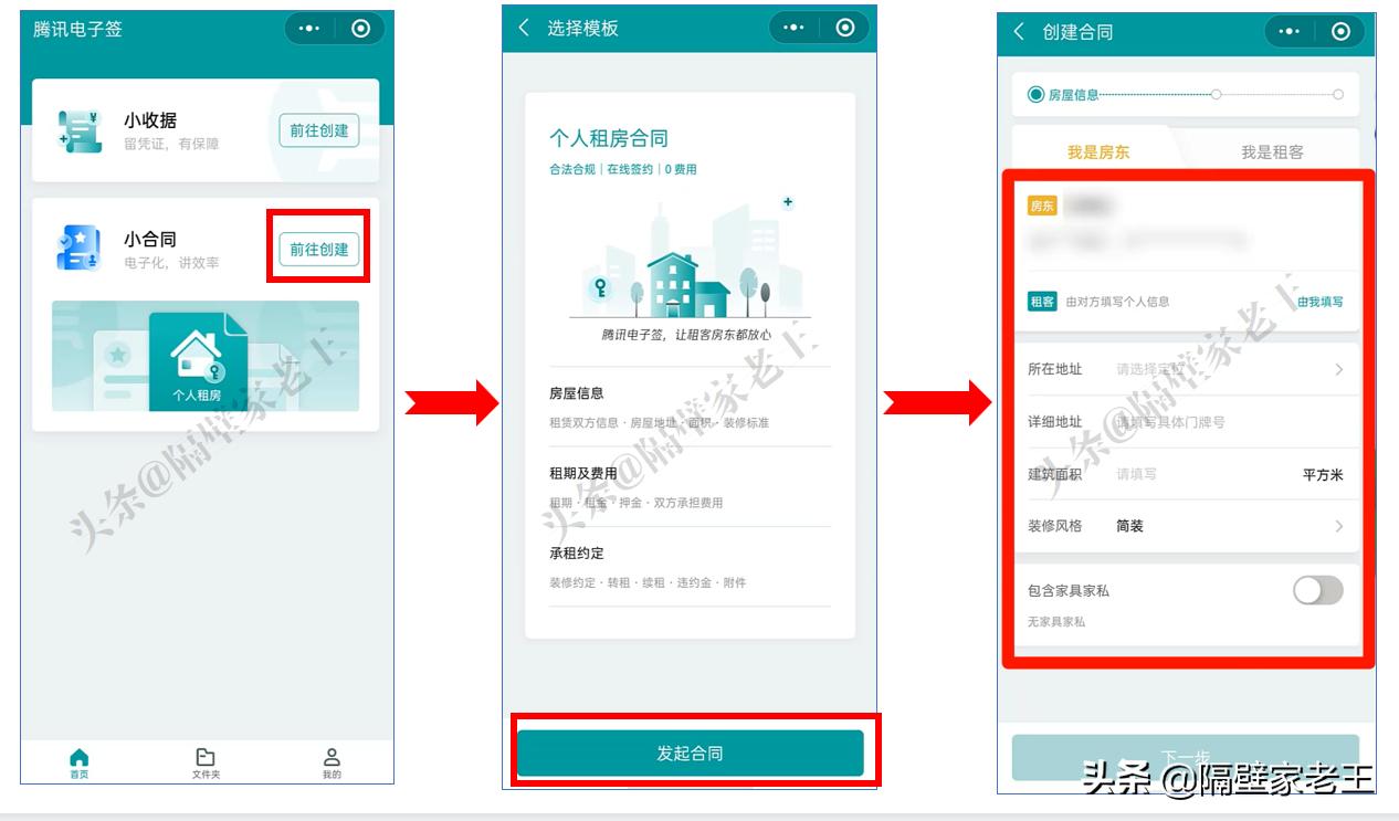 微信电子欠条有法律效应,微信电子签功能怎么用