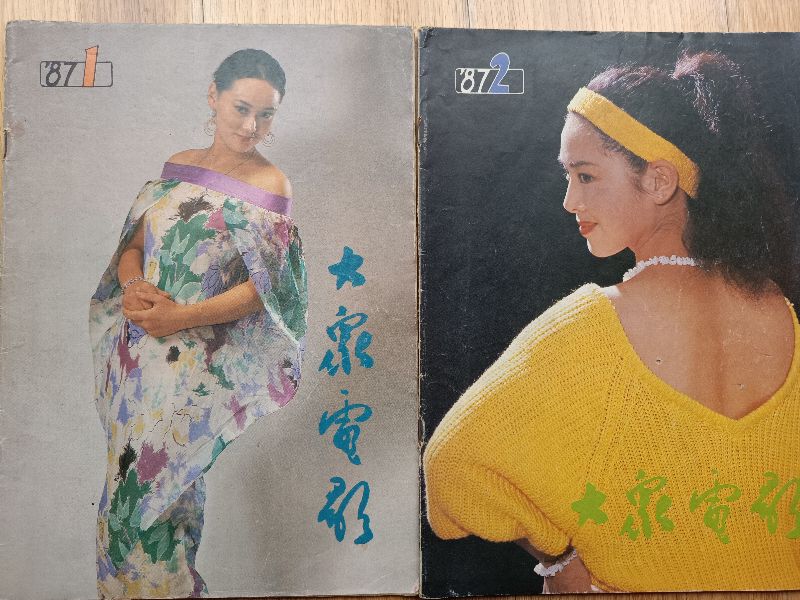 那些年我们看过的广告原创版,那些年我们看过的杂志小说