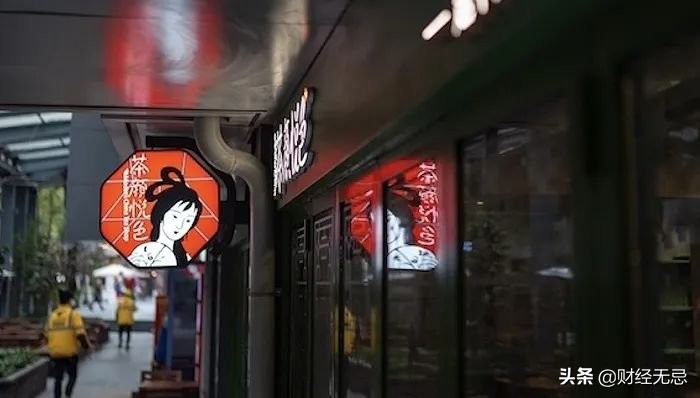 喜茶和茶颜悦色排队,茶颜悦色排队喜茶