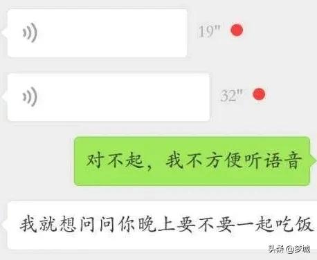 微信聊天最反感的9个动作 (微信聊天最让人反感的三种行为)