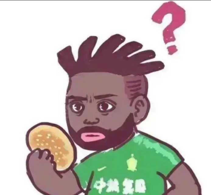 我奶奶都能进球,我奶奶都能进的球梗来源