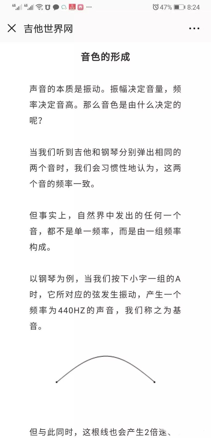弦墨大讲堂,弦墨音色真的好吗