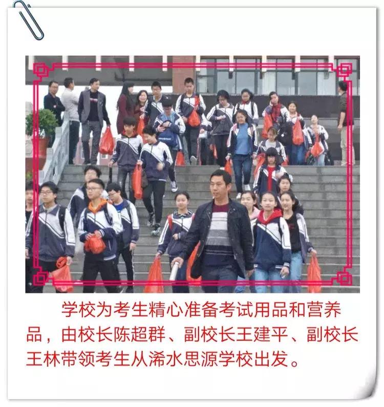 浠水县多少人录取黄高,浠水今年黄冈提前录取