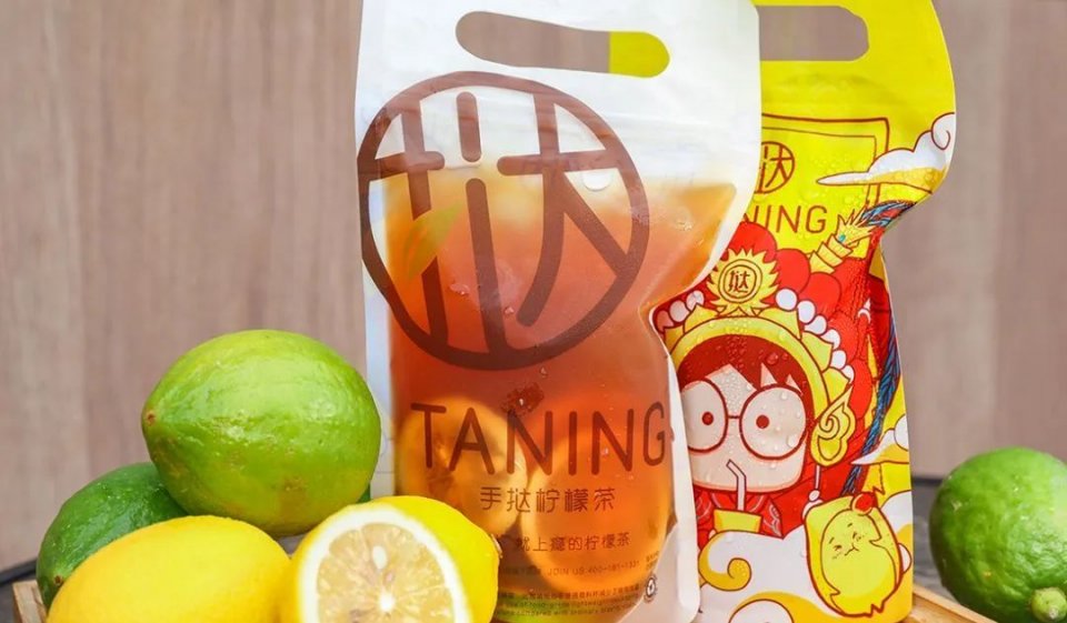 挞柠柠檬茶广东,佛山禅城手打柠檬茶