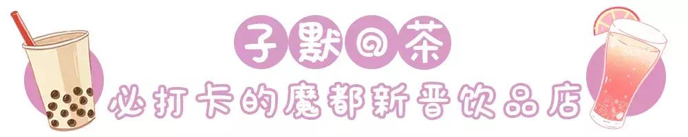 网红奶茶的攻略,网红奶茶攻略大全