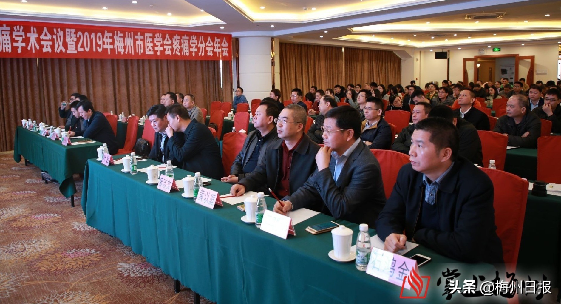 梅州医学会,梅州市医学会乳腺病分会