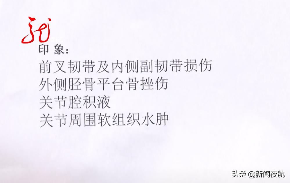 共享单车摔伤责任在哪里,骑哈啰助力车摔跤了怎么办赔偿