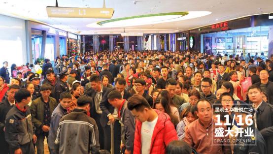 昆明广场排行榜吾悦广场,昆明吾悦广场商业体