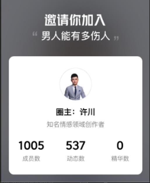 罗子君打赢离婚官司,罗子君婚姻启示