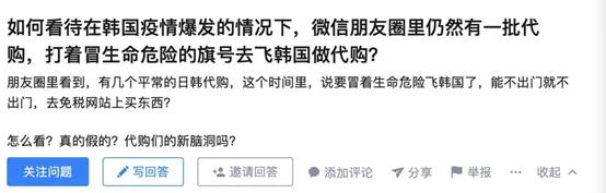 鏃╁嚭鏅氬綊鎶楀嚮鐤儏,鐤儏鏈熼棿鍑哄浗浠ｈ喘