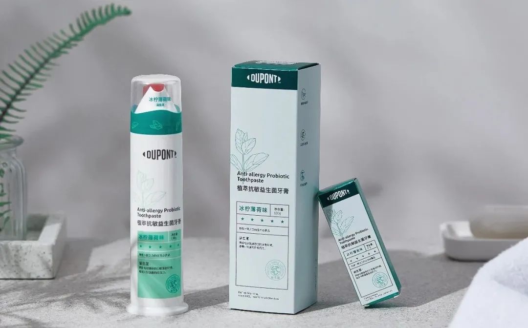 抗敏健齿，你的私人牙周护理专家