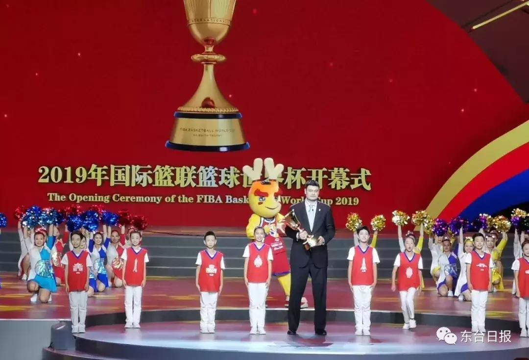 2019男篮杯会徽详细构成,篮球会徽