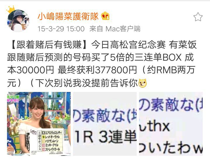 肤白貌美胸大腿长,她就是日本网友目前最爱的肉肉女孩