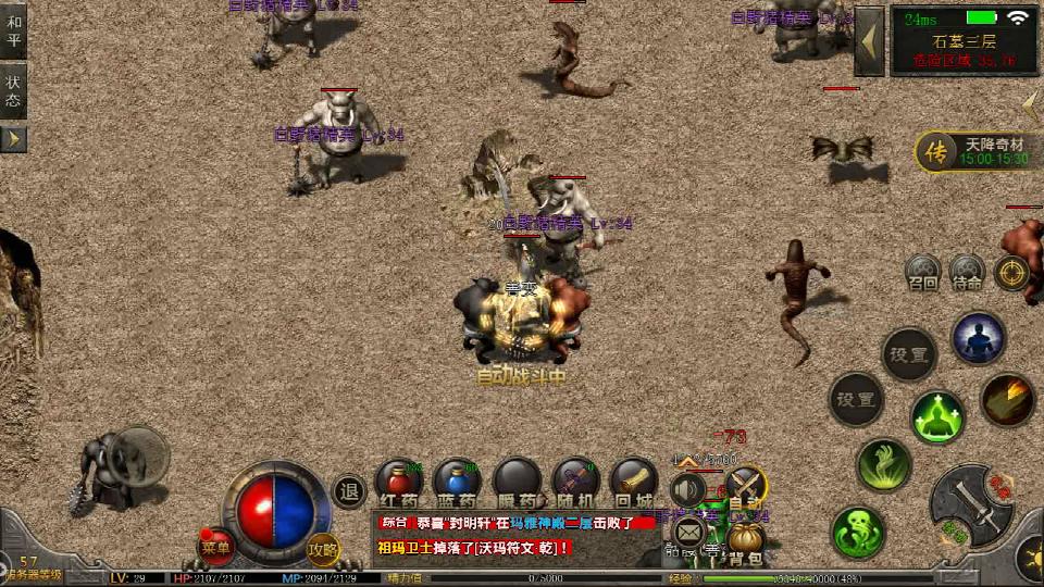 传奇人气最高的打金服游戏推荐,传奇哪个平台的服适合打金