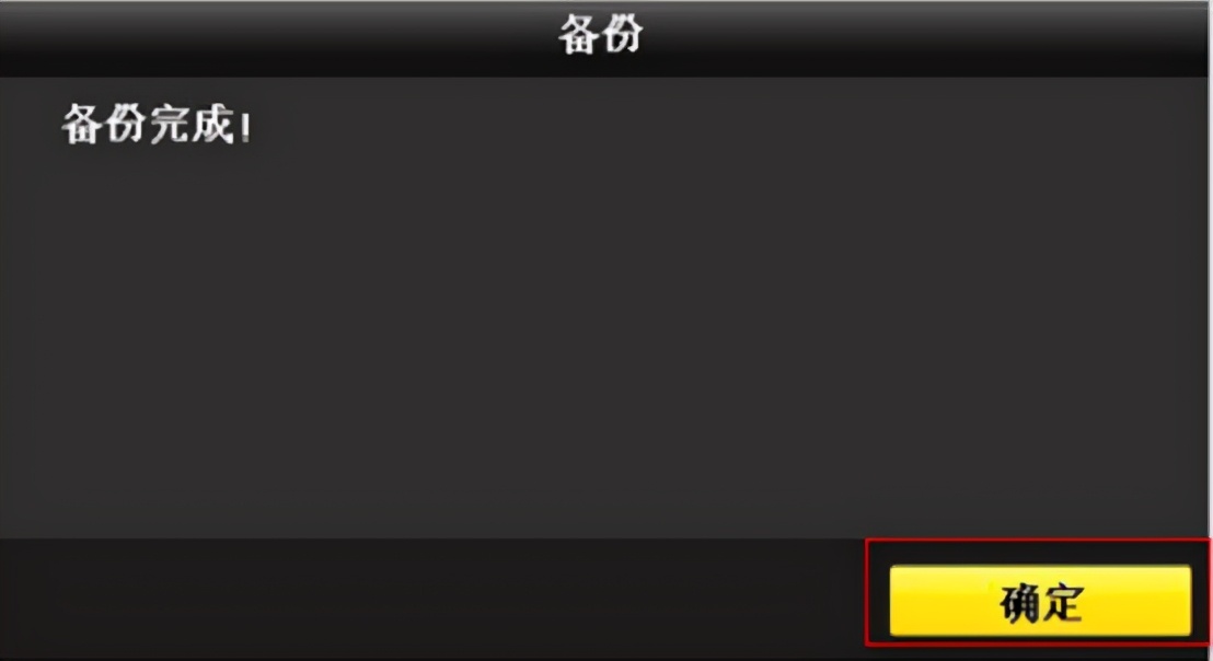 海康威视硬盘录像机显示无视频,海康威视录像不显示什么原因