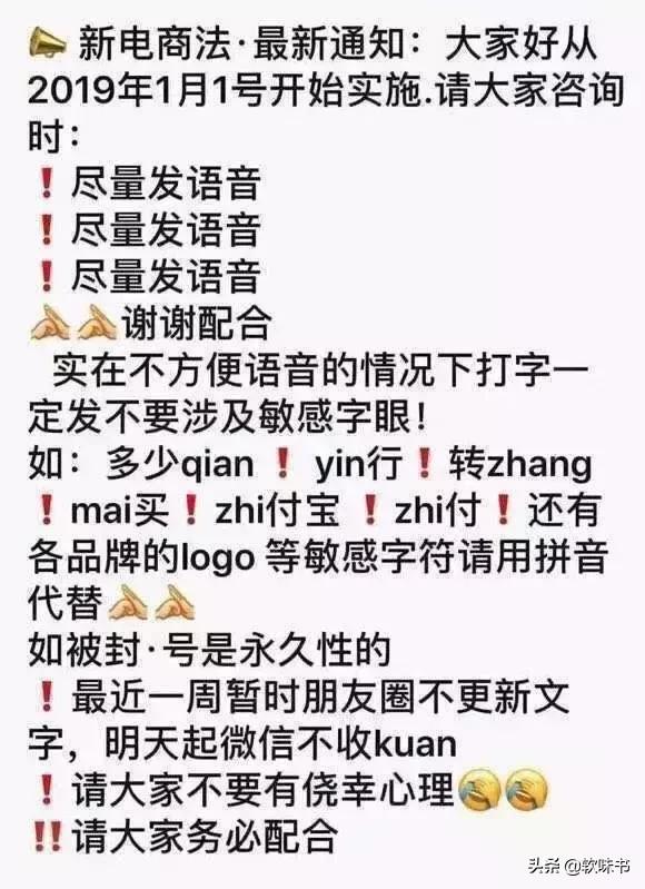 鏂扮數鍟嗘硶浠ｈ喘,鏂扮數鍟嗘硶瀹炴柦鍚庣殑浠ｈ喘