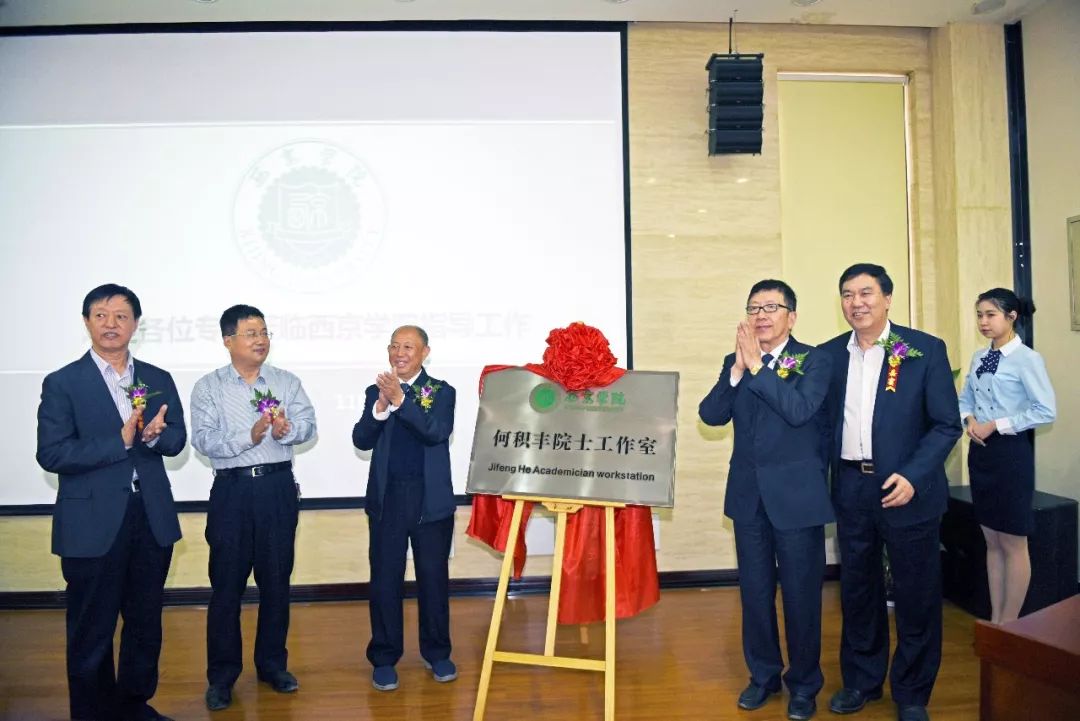 西京学院算什么档次,西京贵族学校