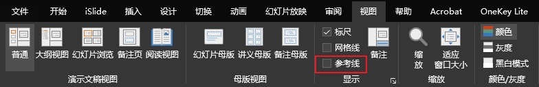 ppt图片排版布局怎么做得好,3大步骤搞定ppt页面排版