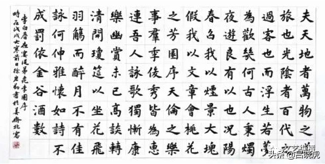 徐宏勤书法精品欣赏,徐宏勤书法真迹