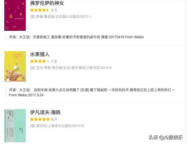 蓝盈莹都是什么人,蓝盈莹是个什么样的人