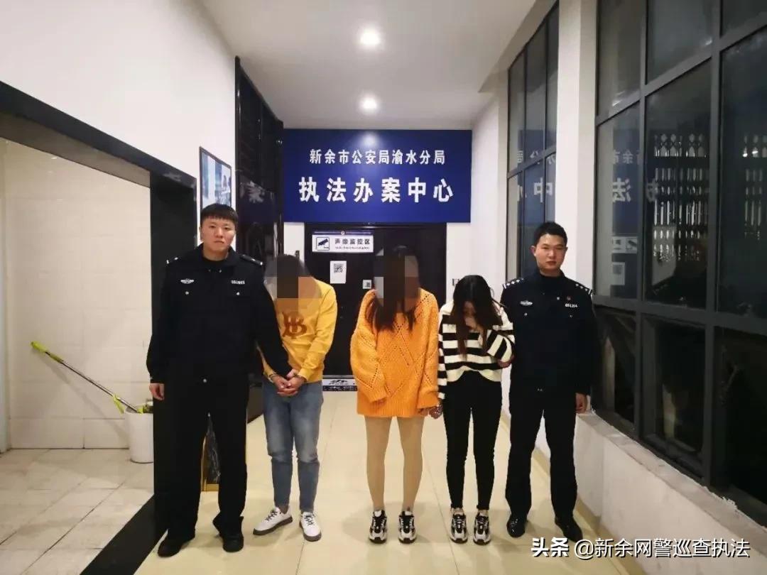 你敢刷，我就敢抓——新余这个“兼职刷单”诈骗窝点被摧毁