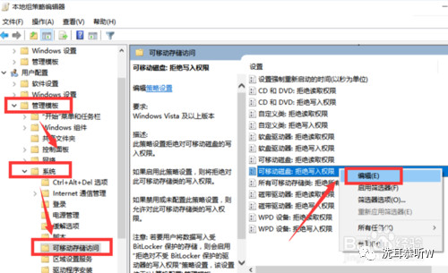 u盘显示无权限访问该怎么办,u盘访问权限被限制什么原因