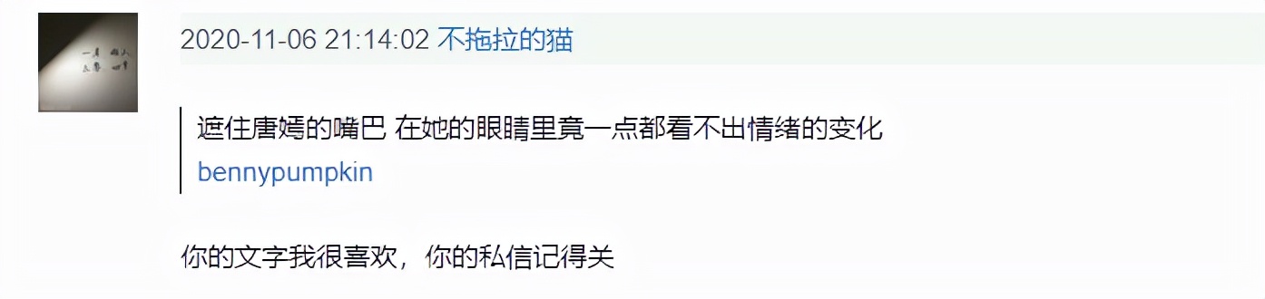 唐嫣跟曾志伟那些年的往事,唐嫣早年与曾志伟