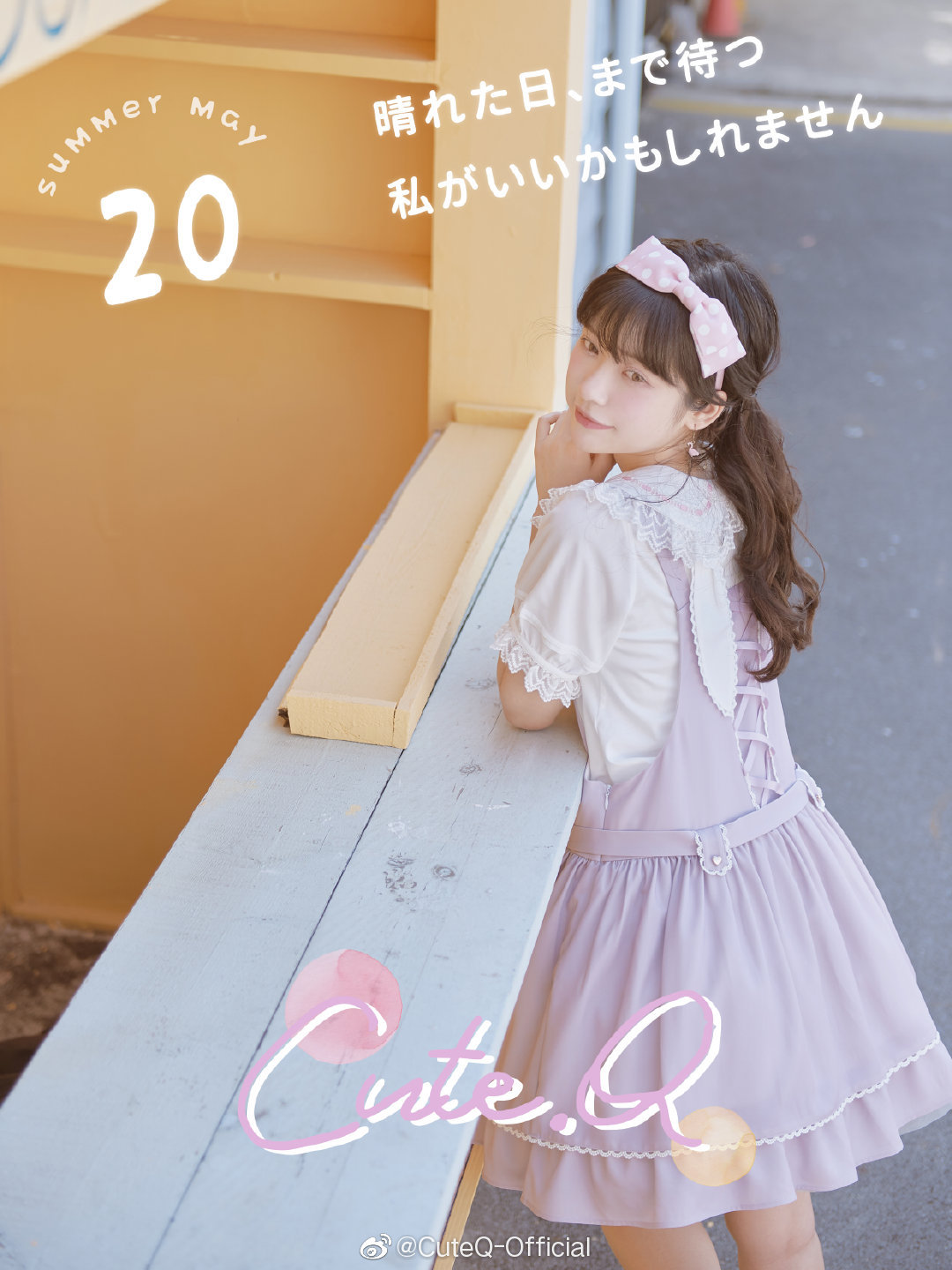 星黛露配紫色jk怎么穿可爱,星黛露新春衣服2019